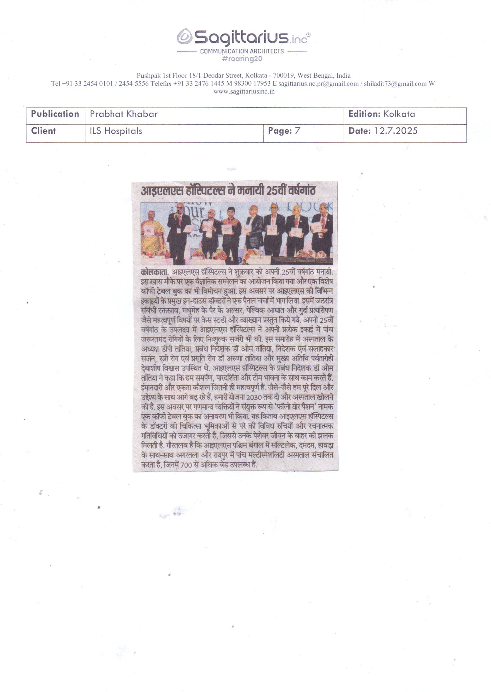 ils-news